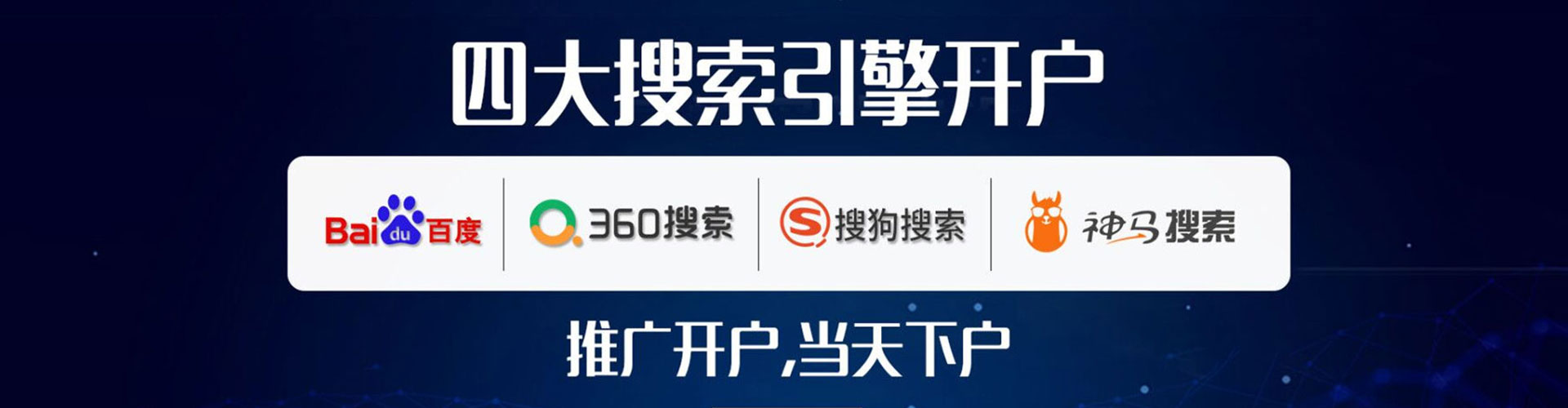 陆丰sem代理