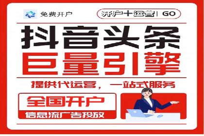 娱乐行业SEM服务托管的广告创意与执行