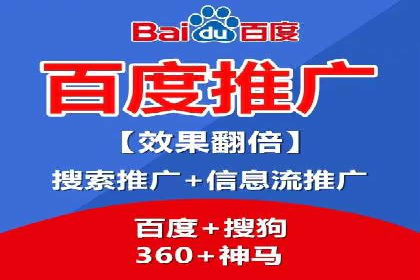 托管竞价SEM助力企业快速崛起