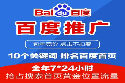 竞品分析下的SEM竞价代运营实战案例分享